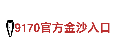 高质量钢铁制造厂｜8828代表什么意思最佳合作伙伴